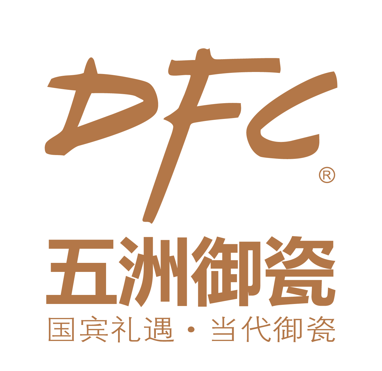 福建德化五洲陶瓷股份有限公司