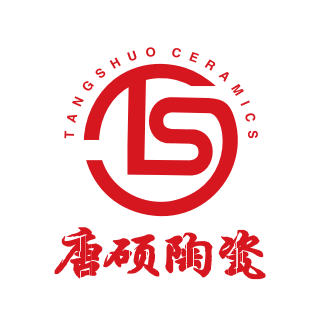 福建省德化县唐硕陶瓷有限公司